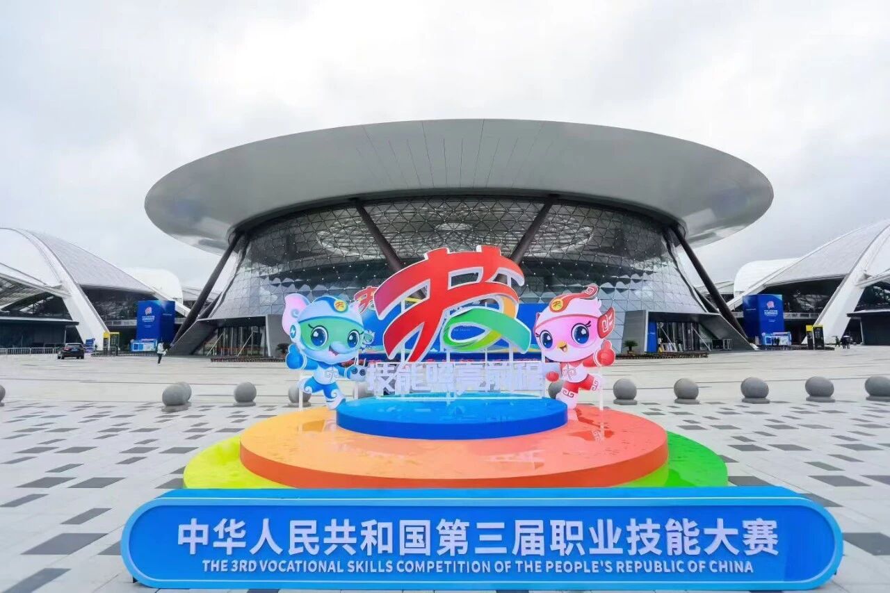 路博环保|携手标杆性赛事，助力技能强国——第三届全国技能大赛圆满落幕